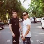 Рахмат